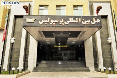 Persepolis hotel